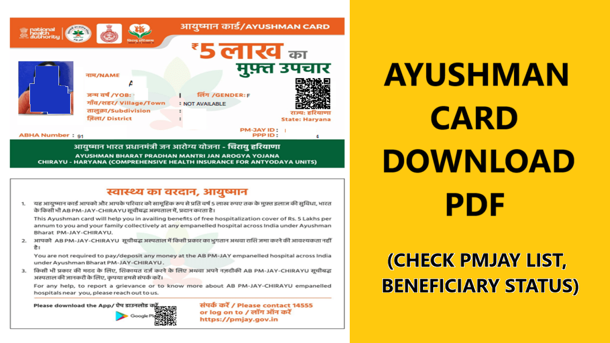 Ayushman Card Download PDF