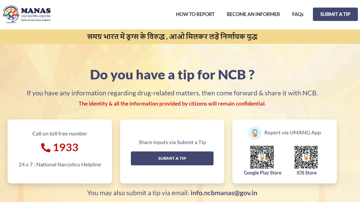 NCB Manas Portal Helpline Number