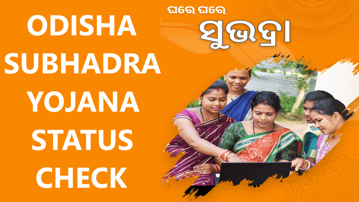 Odisha Subhadra Yojana Status Check