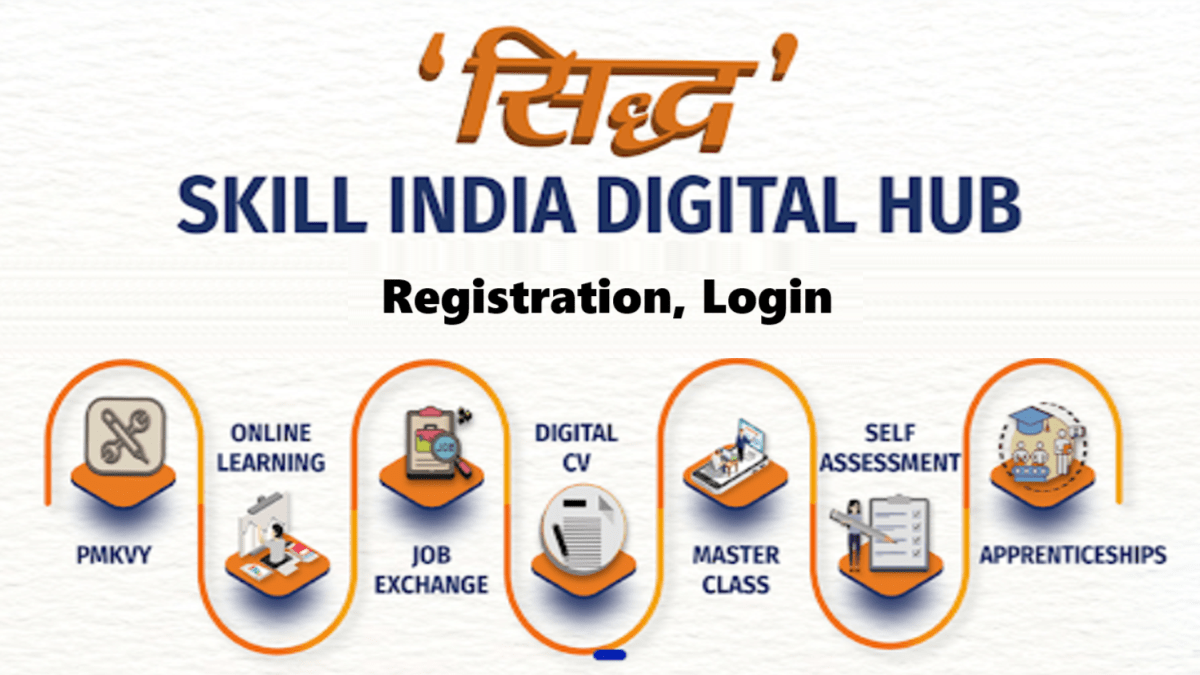 Skill India Digital Hub Portal Registration Login skillindiadigital