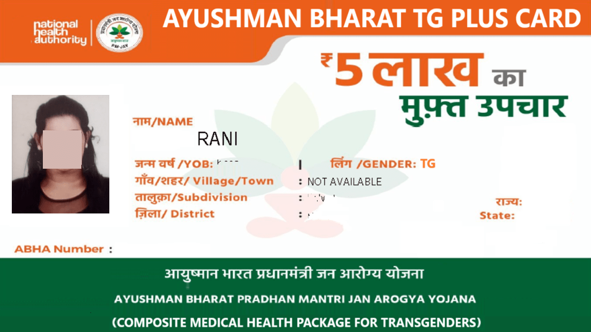 Ayushman Bharat TG Plus Card Apply Online