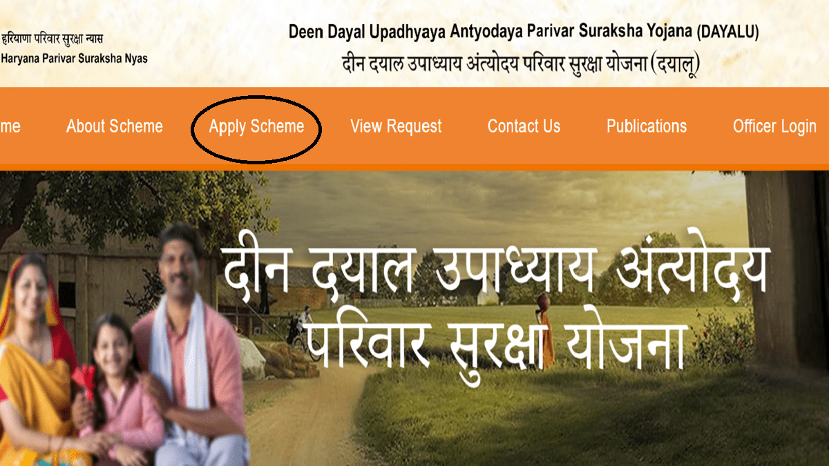 Dayalu Yojana Haryana Apply Online