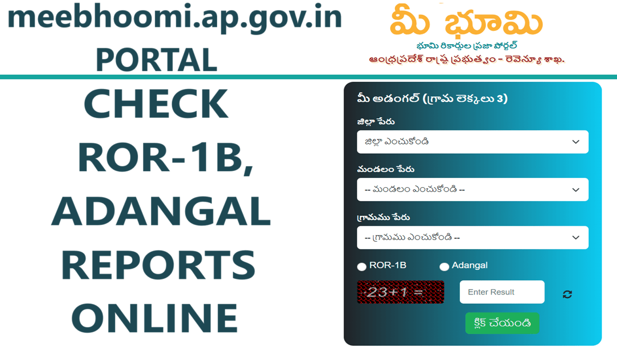 Meebhoomi AP 1b Adangal Online