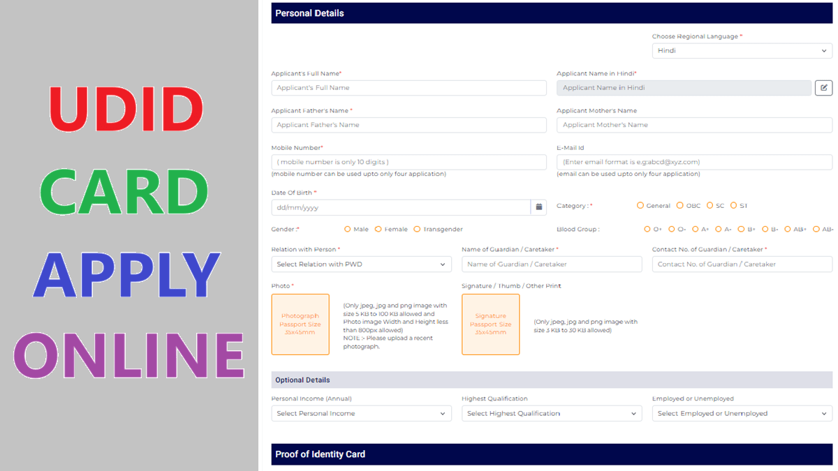 UDID Card Apply Online