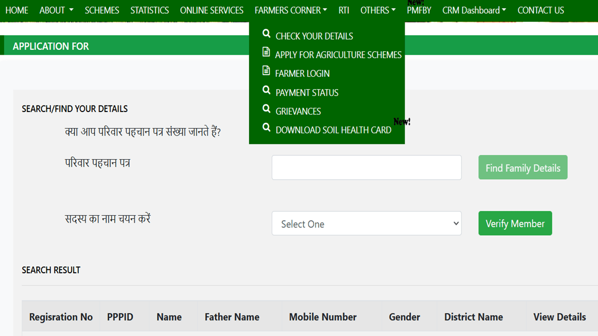 Agri Haryana Scheme Apply Online Farmers