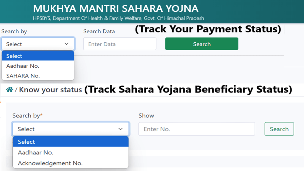 HP Sahara Yojana Status Check Online