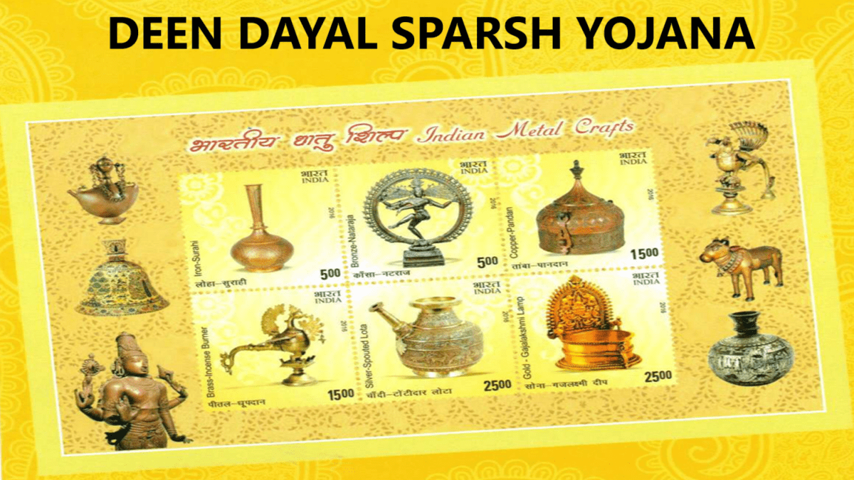 India Post Deen Dayal Sparsh Yojana