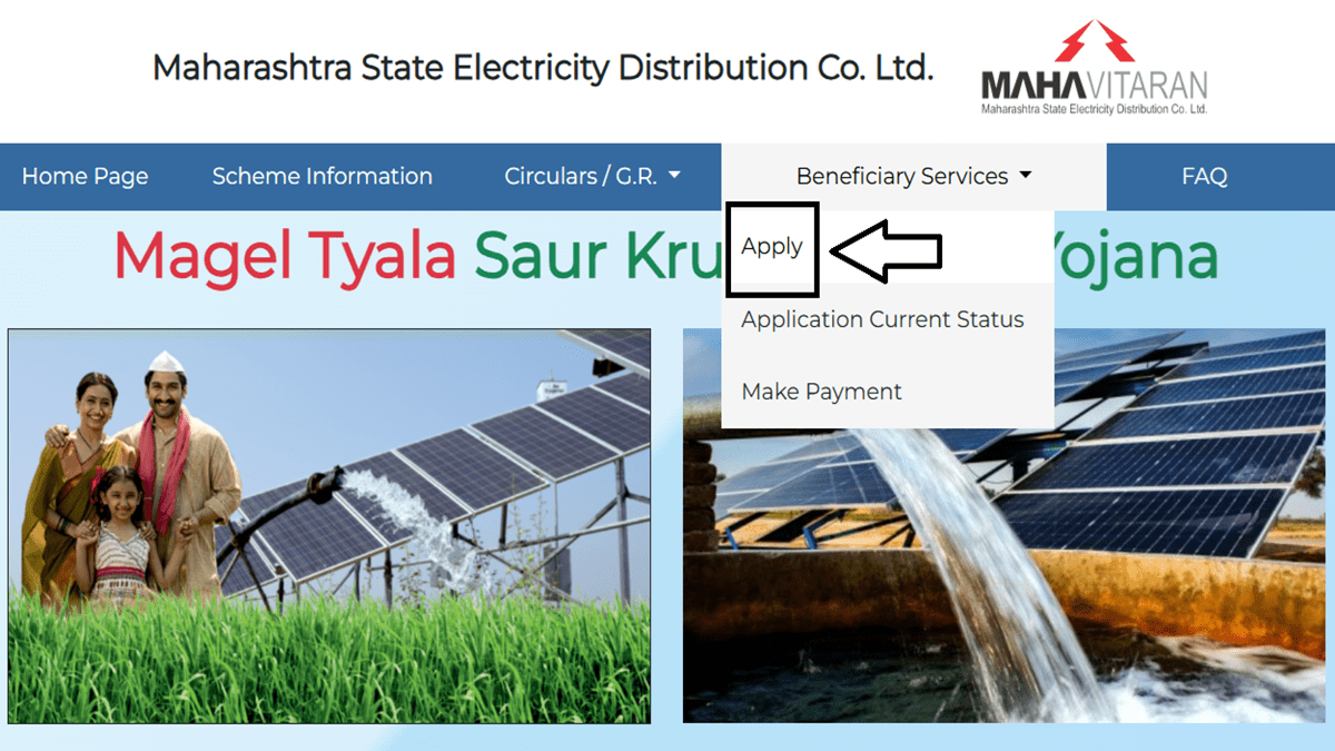 Magel Tyala Saur Krushi Pump Yojana Apply Online