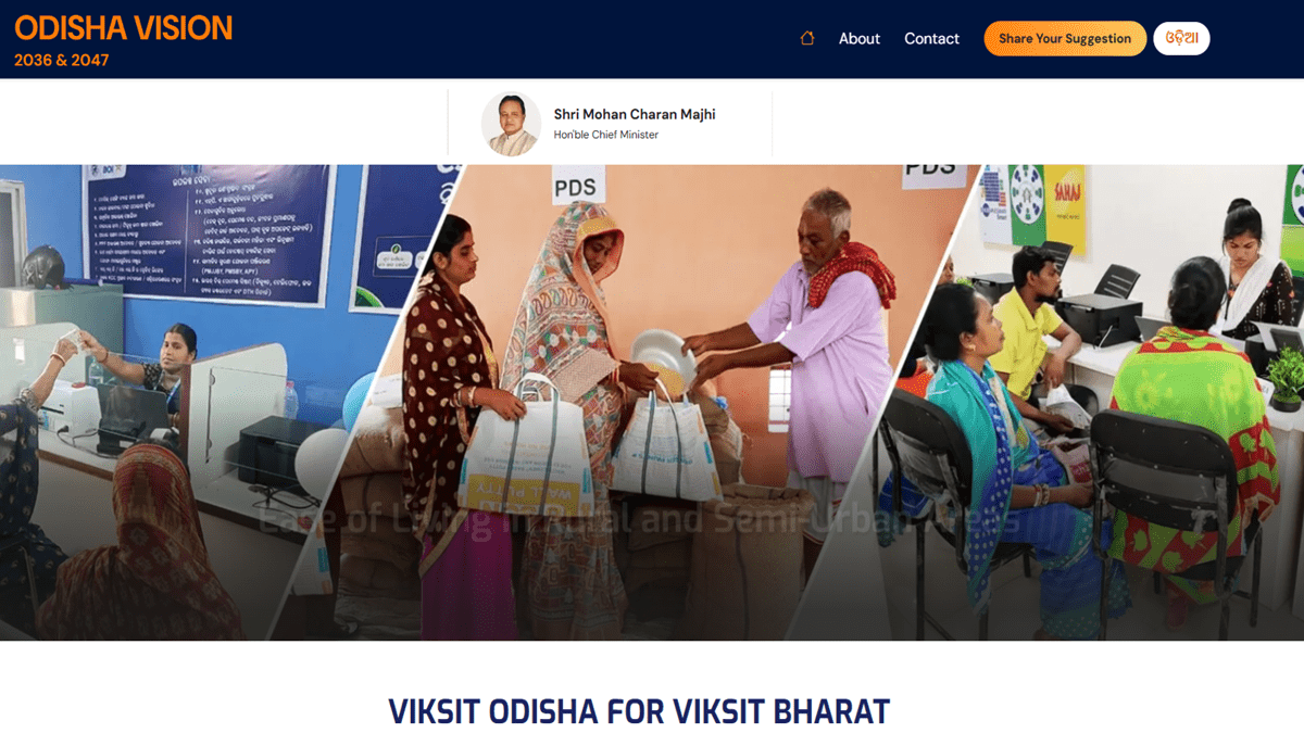 Odisha Vision 2036 2047 Portal Share Suggestion