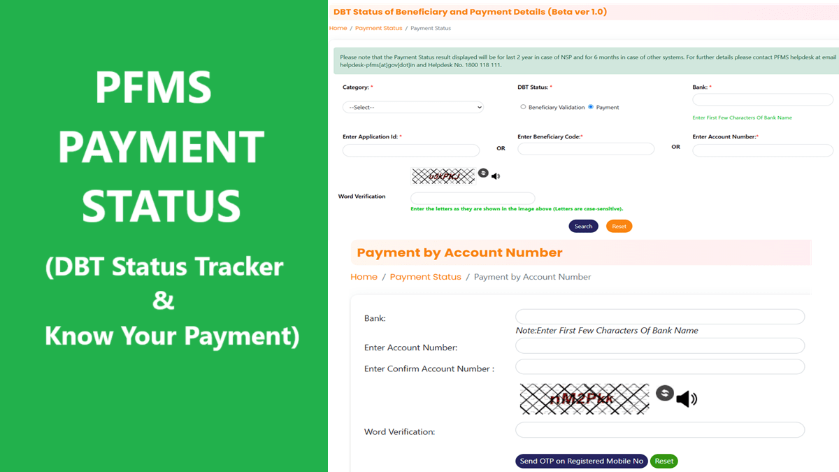 PFMS Payment Status Check Online