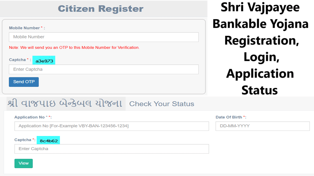 Shri Vajpayee Bankable Yojana Registration, Status