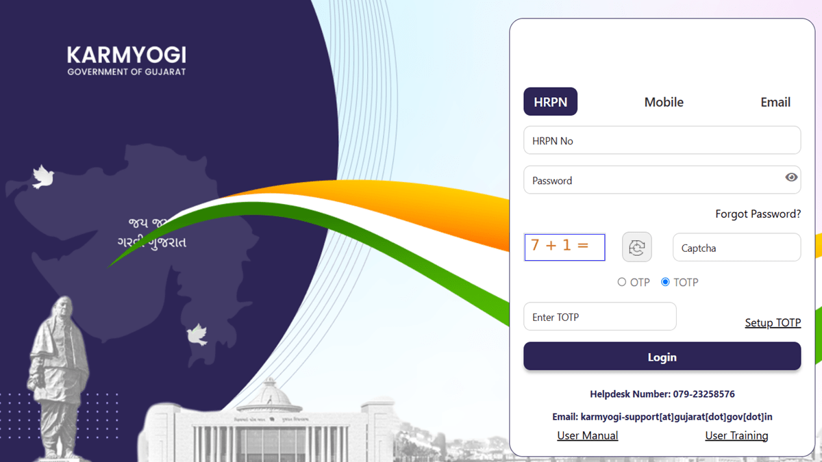 Karmyogi Gujarat Gov In Portal Login