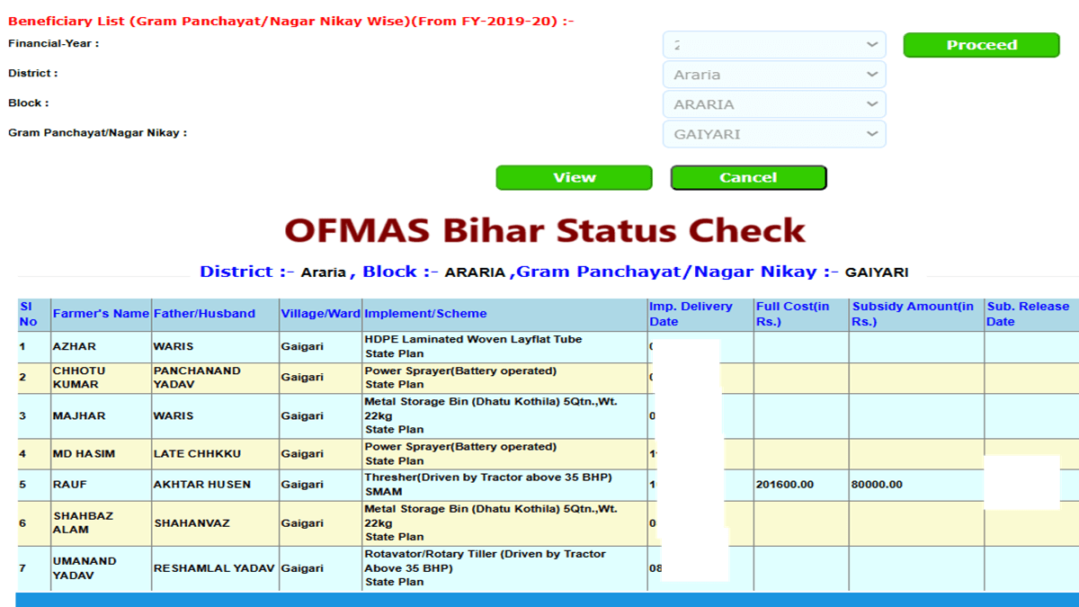 OFMAS Bihar Status Check Online