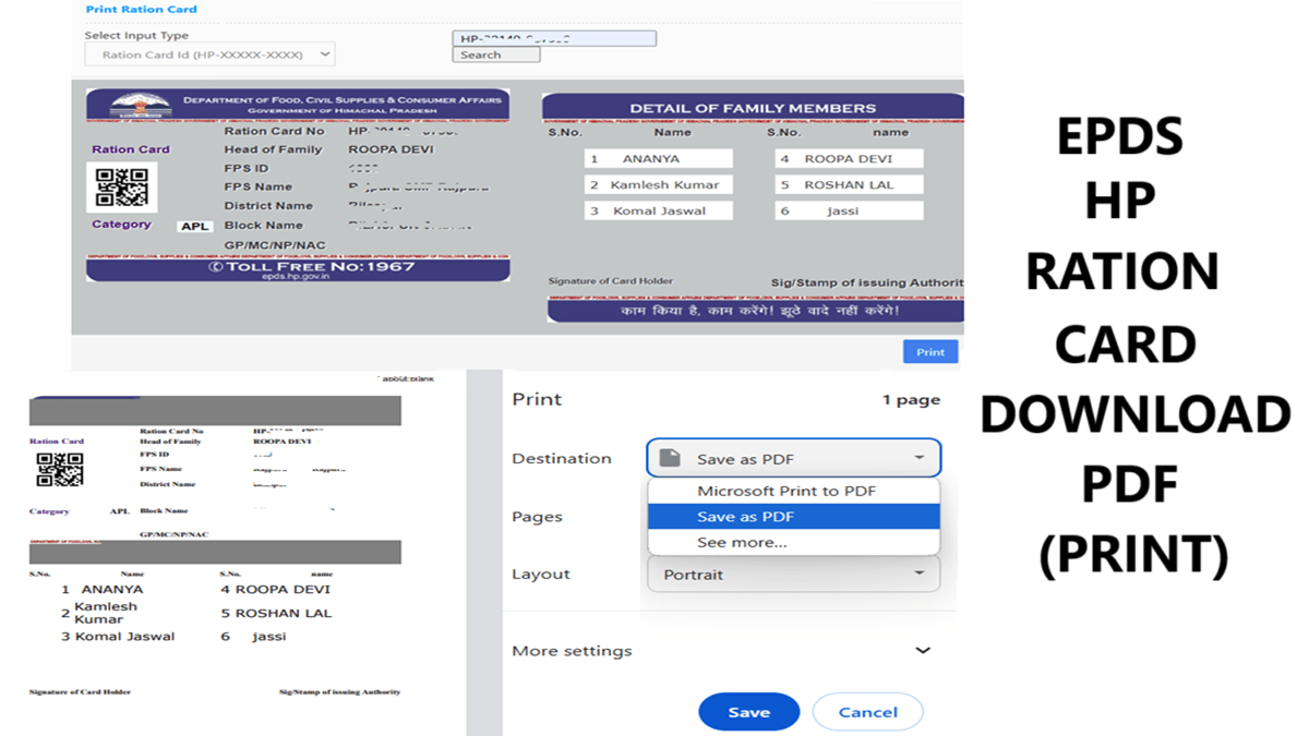 Ration Card Himachal Pradesh Download PDF (Print)