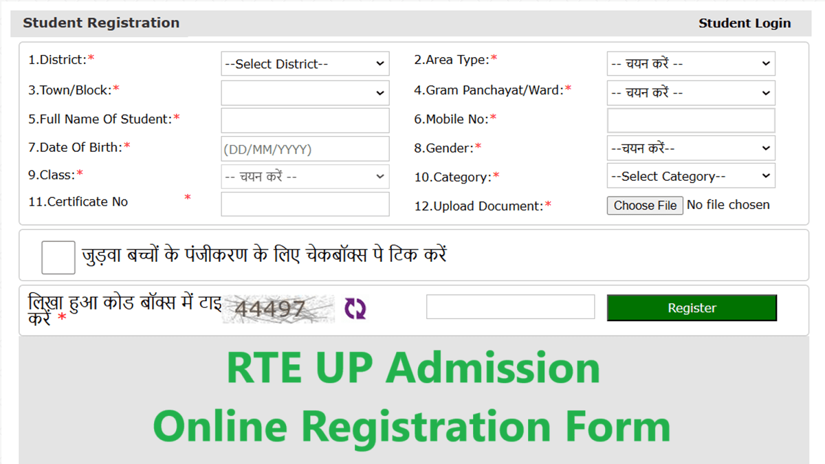 RTE UP Admission Apply Online