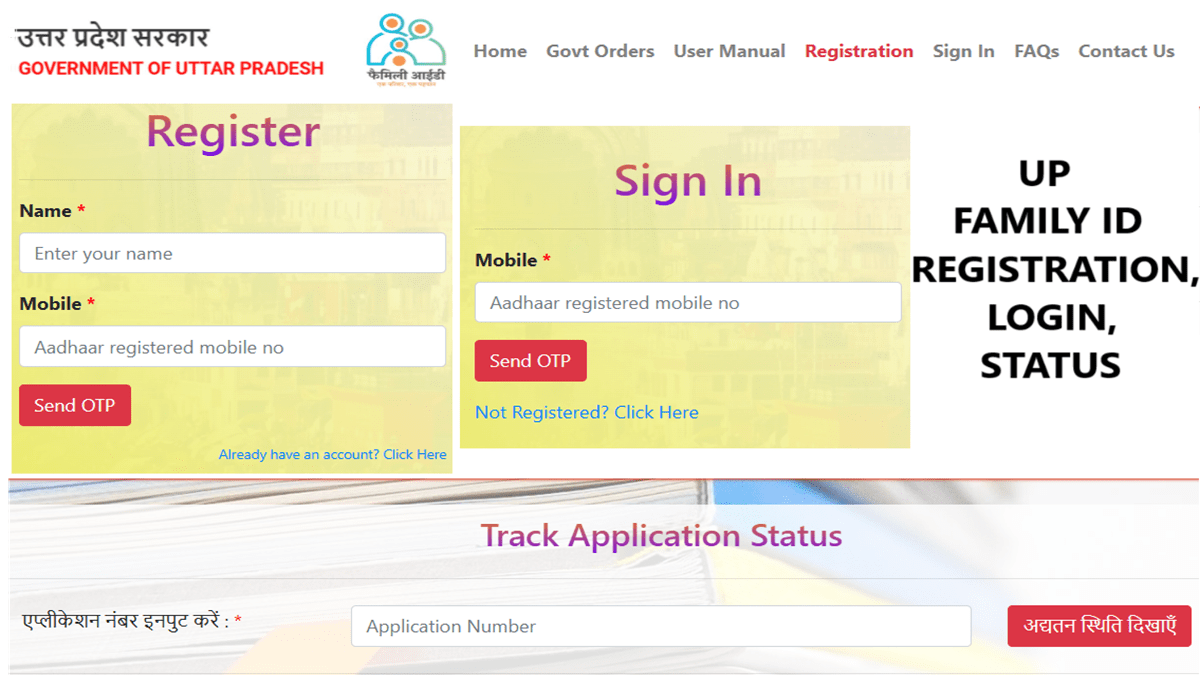 UP Family ID Registration, Login, Status