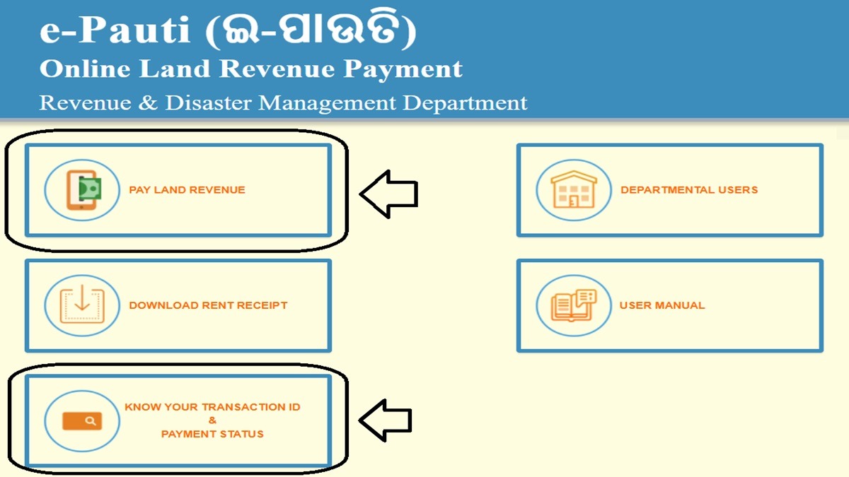 E Pauti Odisha Land Revenue Payment Process